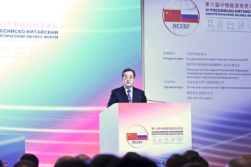 Čína a Rusko se dohodly na rozšíření spolupráce v oblasti investic a energetiky